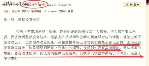 余华铁生 地坛的树该续费了 余华铁生 地坛的树该续费了