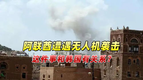 以军正在密集空袭也门首都萨那 以军正在密集空袭也门首都萨那