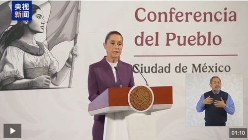 欧盟强硬回应美加征关税 欧盟强硬回应美加征关税