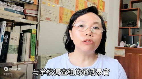 南大教授再回应陈丽君口误 南大教授再回应陈丽君口误