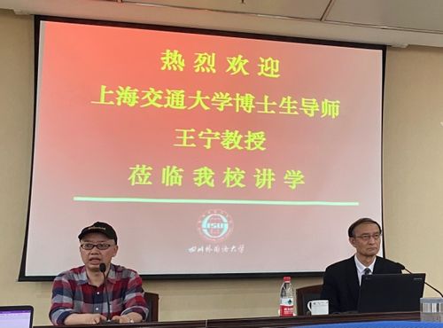 上海交大博士生举报教授学术霸凌 上海交大博士生举报教授学术霸凌