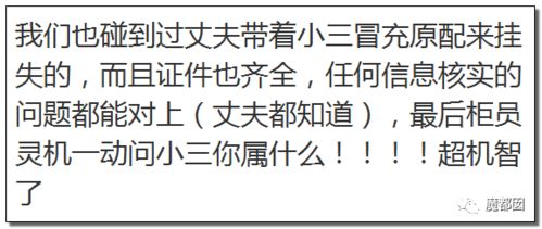 心相印客服辱骂顾客并送冥币 心相印客服辱骂顾客并送冥币