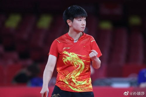 孙颖莎“跨界”上《嘉人》 孙颖莎“跨界”上《嘉人》
