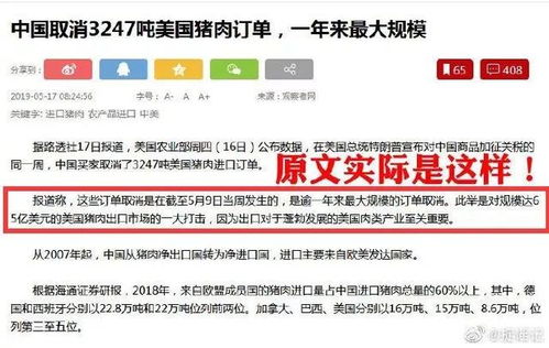 美国被曝将请求中国取消稀土限制 美国被曝将请求中国取消稀土限制