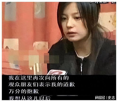 李凯馨致歉否认网传辱华录音
