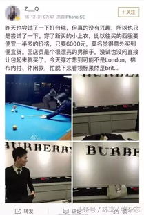 28岁环球小姐因学历造假获刑 28岁环球小姐因学历造假获刑