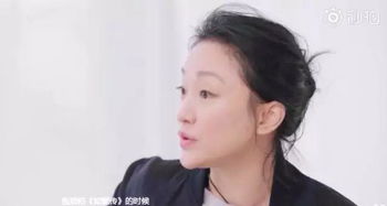 周迅起床了天塌了 周迅起床了天塌了