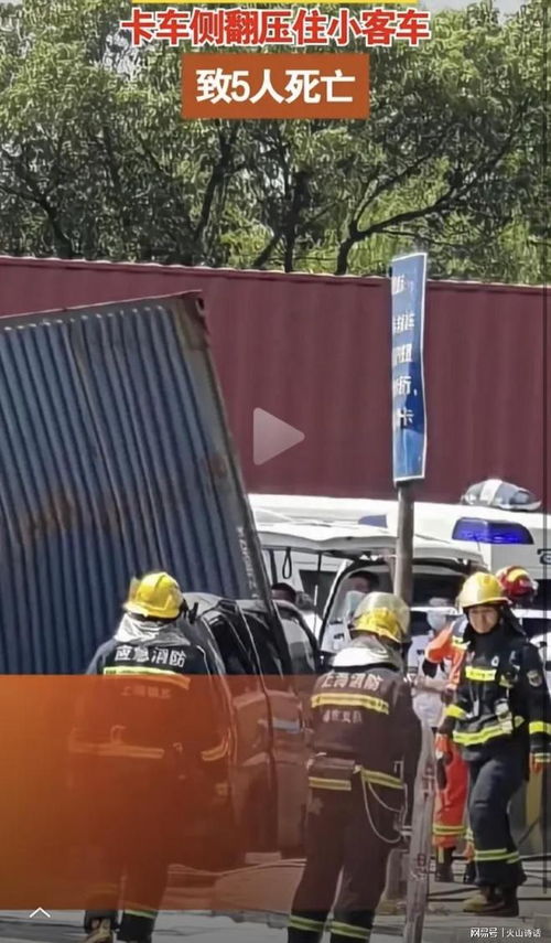 35岁网红卡车司机突发车祸遇难 35岁网红卡车司机突发车祸遇难