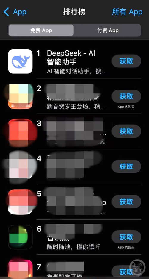 DeepSeek回应“崩了” DeepSeek回应“崩了”