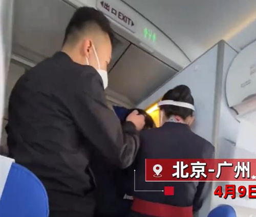 飞机起飞女子仍打电话不听劝还回怼 飞机起飞女子仍打电话不听劝还回怼