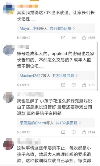 中国留学生伪造绑架骗取父母500万 中国留学生伪造绑架骗取父母500万