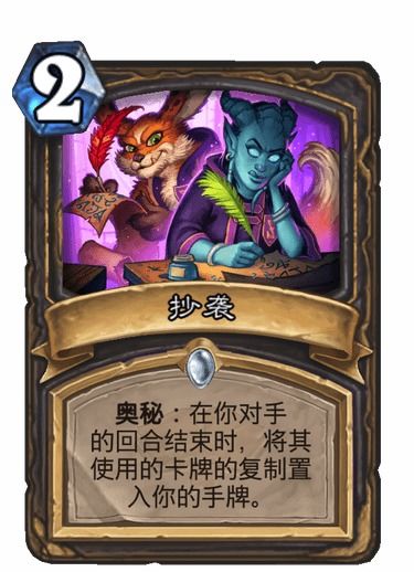 董袭莹入学资格造假、抄袭剽窃