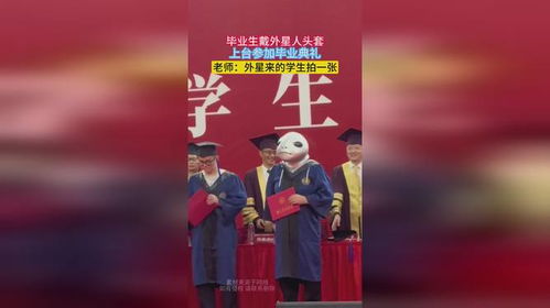 带着我的小狗上台参加毕业典礼 带着我的小狗上台参加毕业典礼