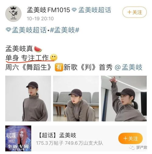 女子网上应聘文员被回复“太丑了” 女子网上应聘文员被回复“太丑了”
