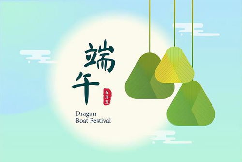 端午节放假不调休 端午节放假不调休