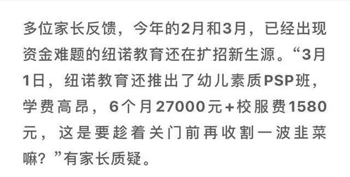 创业失败负债百万女子靠扛楼还债 创业失败负债百万女子靠扛楼还债