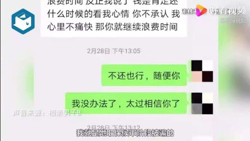 男子向朋友借30万为赖账撕碎借条 男子向朋友借30万为赖账撕碎借条