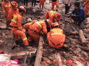 广西突发山洪致3人遇难1人失联 广西突发山洪致3人遇难1人失联