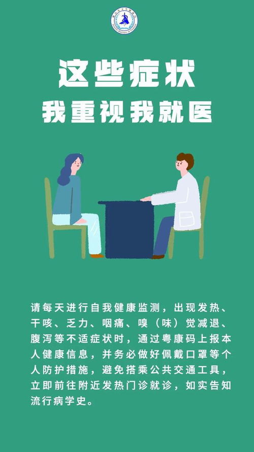 断眉这次真的真的来中国了 断眉这次真的真的来中国了