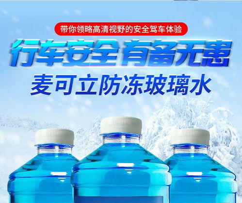 汽车冷却水多少一瓶够用(汽车冷却水用量解析，多少一瓶够用？
