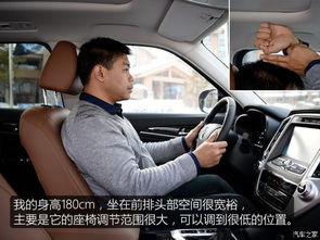 汽车空间多少正常(汽车空间多少正常,探讨汽车内部空间的重要性与合理标准) 汽车空间多少正常(汽车空间多少正常,探讨汽车内部空间的重要性与合理标准)