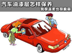 汽车刮雨水多少(汽车刮雨水多少，影响因素与性能评估)