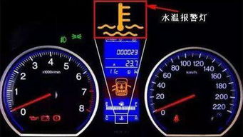 汽车现在水温多少(汽车现在水温多少,解析现代汽车水温及其影响因素) 汽车现在水温多少(汽车现在水温多少,解析现代汽车水温及其影响因素)