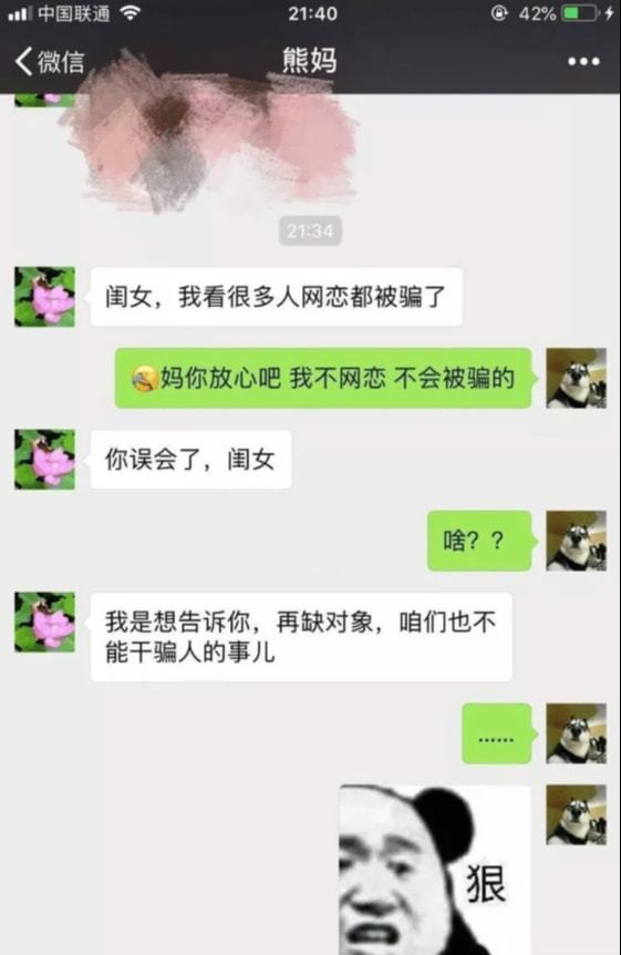 奶奶在去世前解绑了亲密付(奶奶的爱,去世前解绑亲密付) 奶奶在去世前解绑了亲密付(奶奶的爱,去世前解绑亲密付)