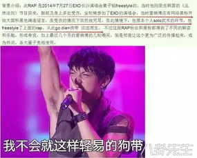 黄子韬说老婆是最有底气的试验品(黄子韬眼中的底气与爱情,老婆是最值得信任的试验品) 黄子韬说老婆是最有底气的试验品(黄子韬眼中的底气与爱情,老婆是最值得信任的试验品)