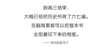 和高考那年的我聊了个天(时光倒流,与高考那年的我聊了个天) 和高考那年的我聊了个天(时光倒流,与高考那年的我聊了个天)