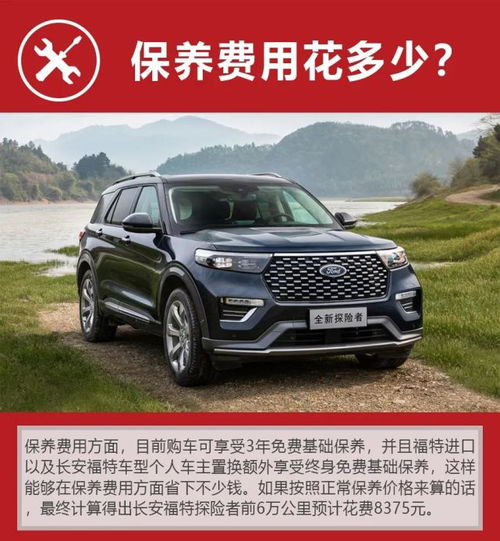 保养汽车收费多少(汽车保养费用详解,究竟要花多少钱? 保养汽车收费多少(汽车保养费用详解,究竟要花多少钱?