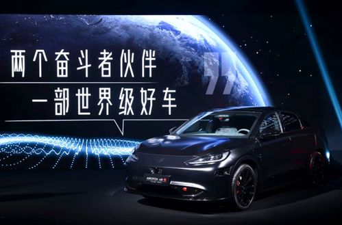 华为汽车多少价位(华为汽车价位解析,智能驾驶的新选择) 华为汽车多少价位(华为汽车价位解析,智能驾驶的新选择)