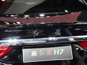 红旗汽车多少款式(红旗汽车款式丰富多样，探索红旗汽车的多元魅力)