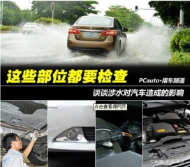 汽车泡过多少(汽车泡过多少，深度探究汽车涉水历程与影响)