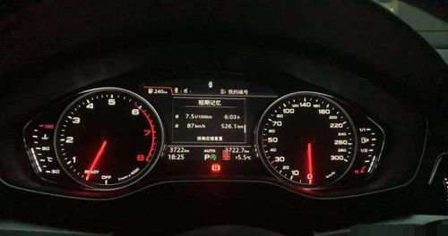 汽车1.4耗油多少(汽车1.4耗油多少,探究油耗因素与降低油耗策略) 汽车1.4耗油多少(汽车1.4耗油多少,探究油耗因素与降低油耗策略)
