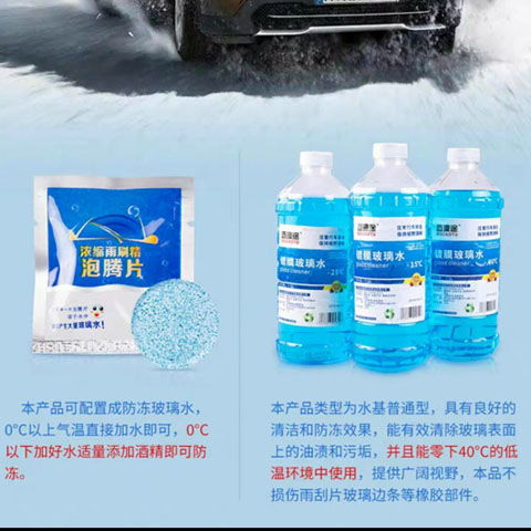 汽车泡腾片用多少(汽车泡腾片使用指南,需要多少用量? 汽车泡腾片用多少(汽车泡腾片使用指南,需要多少用量?
