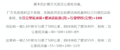 汽车加油多少跳表(汽车加油与跳表,揭秘加油量的准确计量) 汽车加油多少跳表(汽车加油与跳表,揭秘加油量的准确计量)