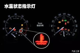 低速汽车水温多少(低速汽车水温多少,解析汽车水温的重要性及影响因素) 低速汽车水温多少(低速汽车水温多少,解析汽车水温的重要性及影响因素)