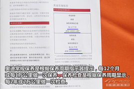 汽车保修多少费用(汽车保修费用详解,了解费用构成与影响因素) 汽车保修多少费用(汽车保修费用详解,了解费用构成与影响因素)