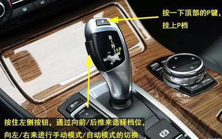 汽车6档多少(汽车6档多少,变速器档位与车辆性能解析) 汽车6档多少(汽车6档多少,变速器档位与车辆性能解析)