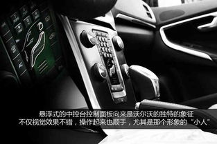 沃尔沃汽车多少瓦(沃尔沃汽车的动力输出与功率解析)