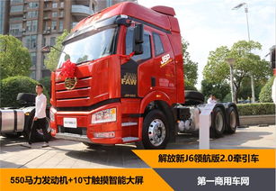 汽车2.0 多少马力(汽车2.0时代，多少马力才是关键？