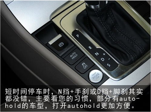 汽车离合松多少(汽车离合松多少，深度解析与操作指南)