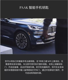 林肯汽车多少价格(林肯汽车价格解析,多重因素决定豪华座驾的价位) 林肯汽车多少价格(林肯汽车价格解析,多重因素决定豪华座驾的价位)