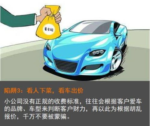 托运汽车 宽度多少(托运汽车的宽度标准及其相关要素解析)
