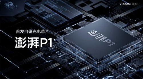 小米3nm芯片是全部国产吗?小米3nm芯片,国产技术的全新里程碑? 小米3nm芯片是全部国产吗?小米3nm芯片,国产技术的全新里程碑?
