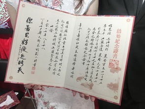 手写婚书成520新网红(手写婚书成520新网红,传统与现代的浪漫交融) 手写婚书成520新网红(手写婚书成520新网红,传统与现代的浪漫交融)