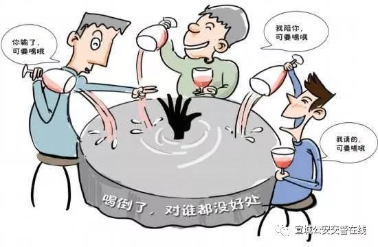 男子酒后跌落死亡 家属索赔36万(男子酒后跌落死亡引发索赔纠纷,家属索赔36万) 男子酒后跌落死亡 家属索赔36万(男子酒后跌落死亡引发索赔纠纷,家属索赔36万)