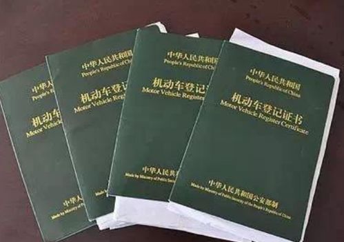 汽车证多少分(汽车证多少分,从考试制度到积分管理,全面解析) 汽车证多少分(汽车证多少分,从考试制度到积分管理,全面解析)