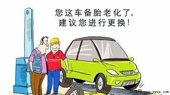 汽车超重多少危险(汽车超重多少危险,道路安全的隐形杀手) 汽车超重多少危险(汽车超重多少危险,道路安全的隐形杀手)